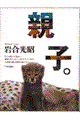 �e�q�B