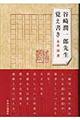 �J�菁��Y�搶�o������