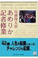 ���߂肩�L�ҏC�Ɓ@����