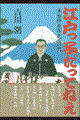�]�˂��q�����Ă˂�