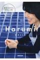 Harumi
