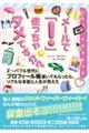 メールで「!」使っちゃダメですか?