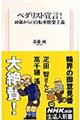 �y�_���X�g�錾�I