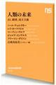 �l�ނ̖���