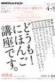 �m�g�j�e���r�e�L�X�g�ǂ����I�ɂق񂲍u���ł��B�@�Q�O�P�Q�@�S�`�X