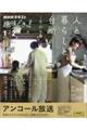 人と暮らしと、台所 〜冬から春