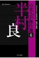 ���{�r�e����I�@�U