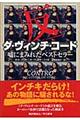 �u���v�_�E���B���`�E�R�[�h