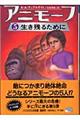 アニモーフ 5