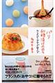�p�������Ђ��̓��X
