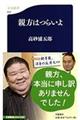 �e���͂炢��