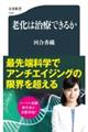 �V���͎��Âł��邩