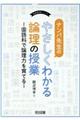 �i���o�搶�̂₳�����킩��_���̎���