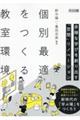 �ʍœK�����鋳����