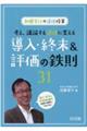 ������s�̓������ƍl���A�c�_���铹���ɕς��铱���E�I�����]���̓S���R�P