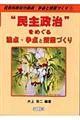�g���吭���h���߂���_�_�E���_�Ǝ��ƂÂ���