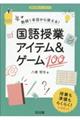 ���t�P�N�ڂ���g����I�@������ƃA�C�e�����Q�[���P�O�O