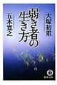 �カ�҂̐�����