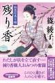 ��O�����蔶�@�c�荁