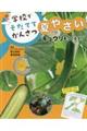 �L���E�������낤�I