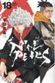 ナインピークス 18