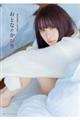 前田佳織里1st写真集 おとなのかおり
