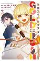 学園アイドルマスター GOLD RUSH 3