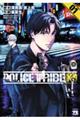 POLICE TRIBE Kー9 01
