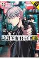 POLICE TRIBE Kー9 02