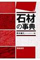 �΍ނ̎��T