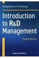 Introduction to R&D Management