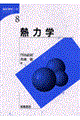 �M�͊w