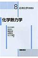 ���w�M�͊w