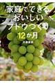 �ƒ�łł��邨�������u�h�E�Â���P�Q����