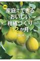 �ƒ�łł��邨���������k�Â���P�Q�����@�V��
