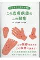 �W�F�l�����X�g�K�g�I���̔畆�����̂��̔��]