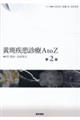 ���������f�Â`�����y�@��Q��
