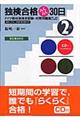 �ƌ����i�炭�炭�R�O���q�Q���r