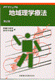 �n�旝�w�Ö@�@��Q��