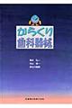 ���炭�莕�Ȋ�B