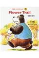 Flower Trailはなのみち