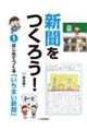 �V�������낤�I�@�P