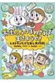 お金にふりまわされず生きようぜ!