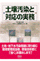 �y�뉘���ƑΉ��̎���
