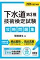 ��������R��Z�p���莎���U�����W�@�Q�O�Q�U�[�Q�O�Q�V�N��