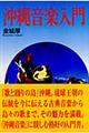 ���ꉹ�y����