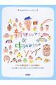 新沢としひこ&中川ひろたかソング〈祝・30周年記念 こども合唱版〉