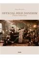 Official髭男dism/ピアノ・セレクション