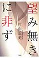 �]�ݖ����ɔ�