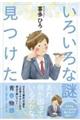 ���낢��ȓ�A������